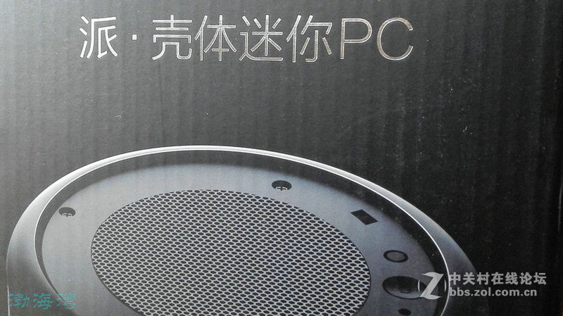 ＃绝尘侠·派 壳体PC全新体验＃捧在手里的机箱试用体验（图赏初识）