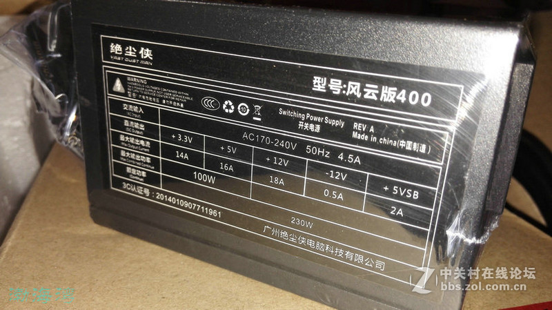 ＃绝尘侠·派 壳体PC全新体验＃捧在手里的机箱试用体验（图赏初识）