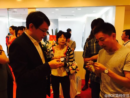 #Alta态度#BOE首家线下体验店的开业仪式即将开始