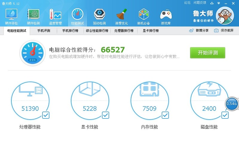 求助帖！！感觉性能被限制！！