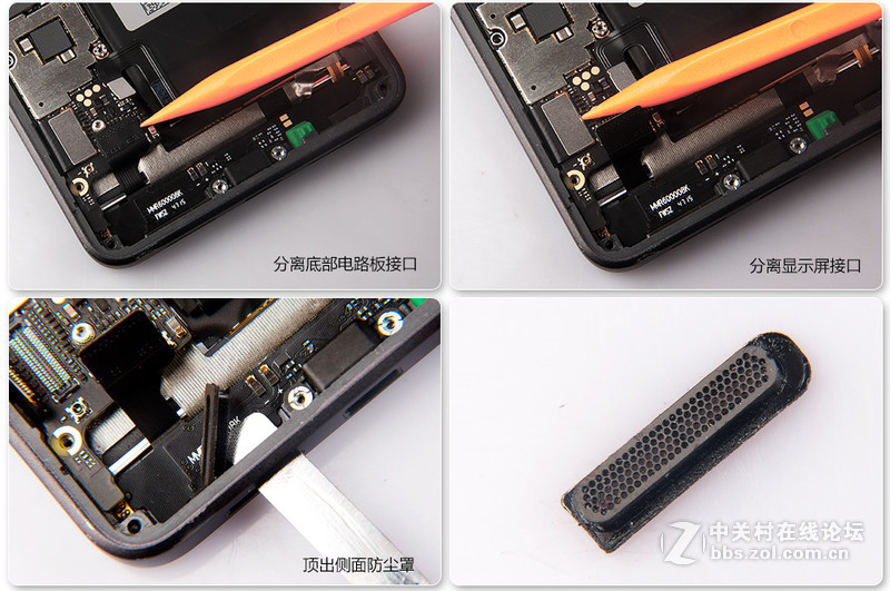 情怀升级版，锤子T2拆机。