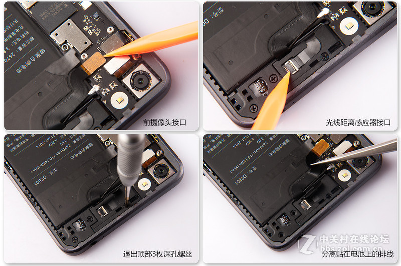 情怀升级版，锤子T2拆机。