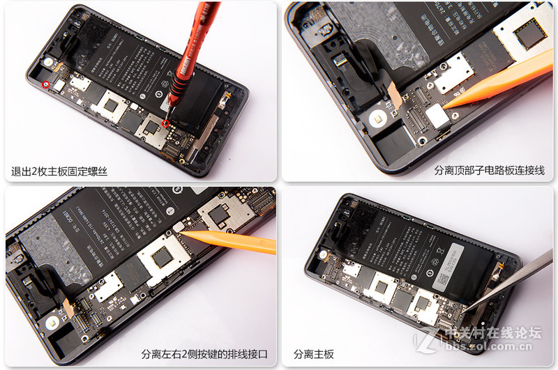 情怀升级版，锤子T2拆机。