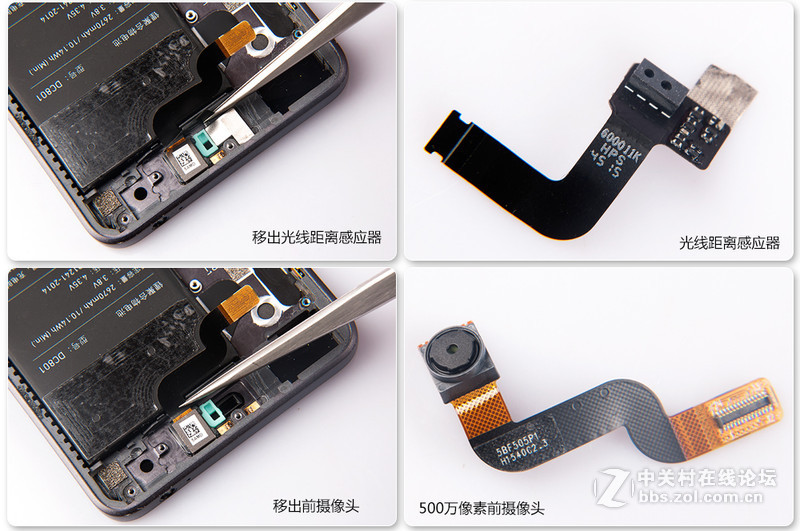 情怀升级版，锤子T2拆机。