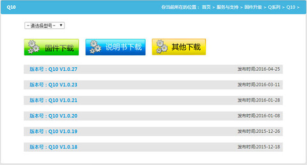支持全景声 开博尔Q10Q7等4K蓝光播放器四月迎来新固件