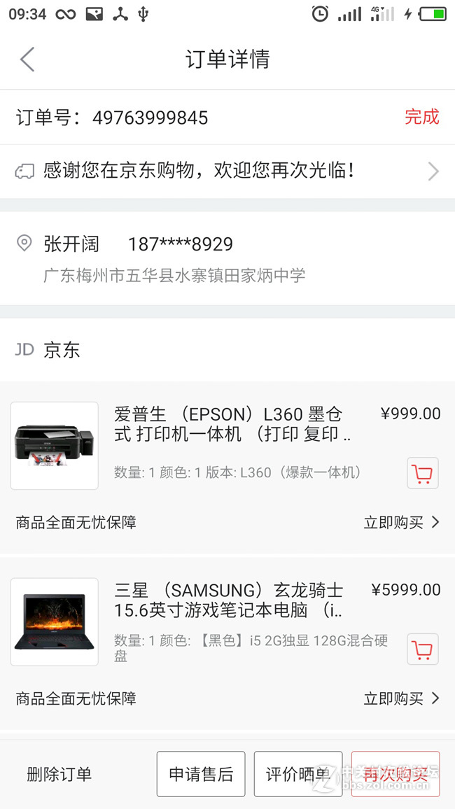 玄龙骑士 摄像头被触摸板磨坏 厂家说没设计问题 千万别买！！！！