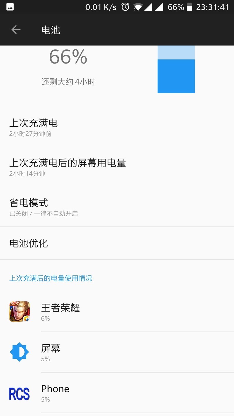 8.0使用后心得体会