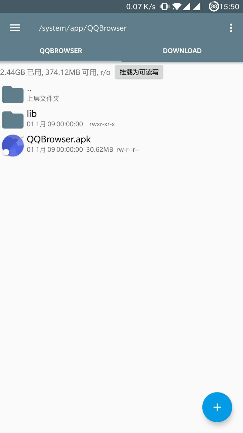 一直觉得默认浏览器是QQ浏览器的翻版，果然。。