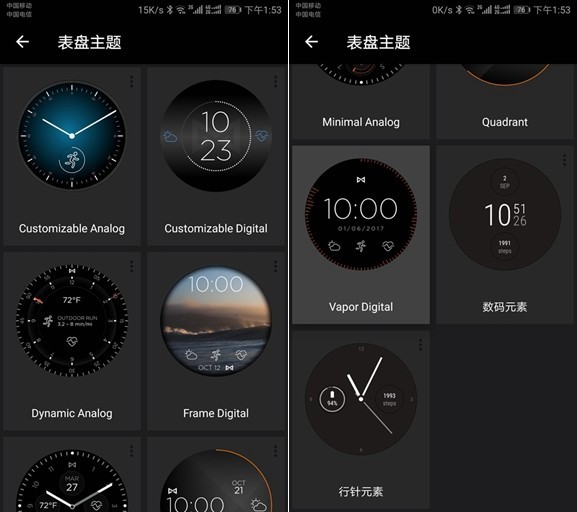 离线播放音乐 心率测试50米防水 Misfit Vapor运动智能表体验