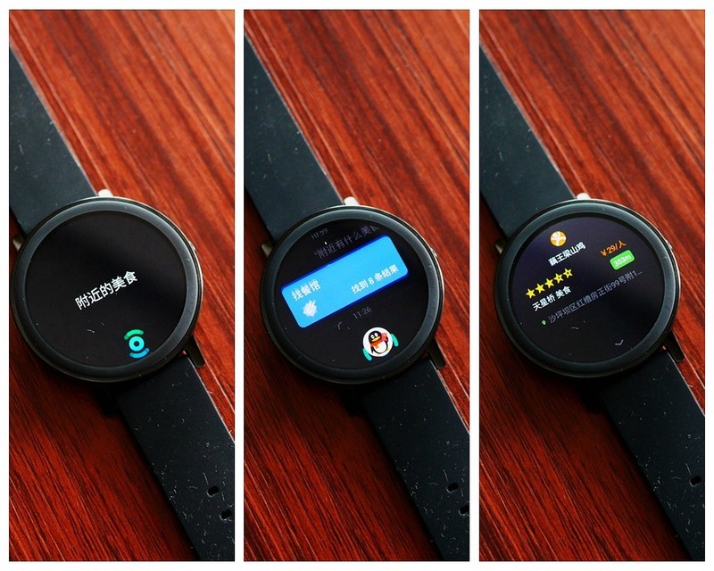 离线播放音乐 心率测试50米防水 Misfit Vapor运动智能表体验