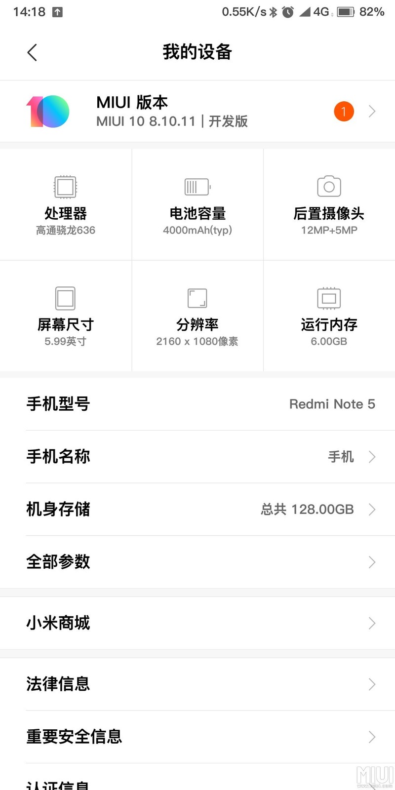 降级退坑，不做小白鼠了