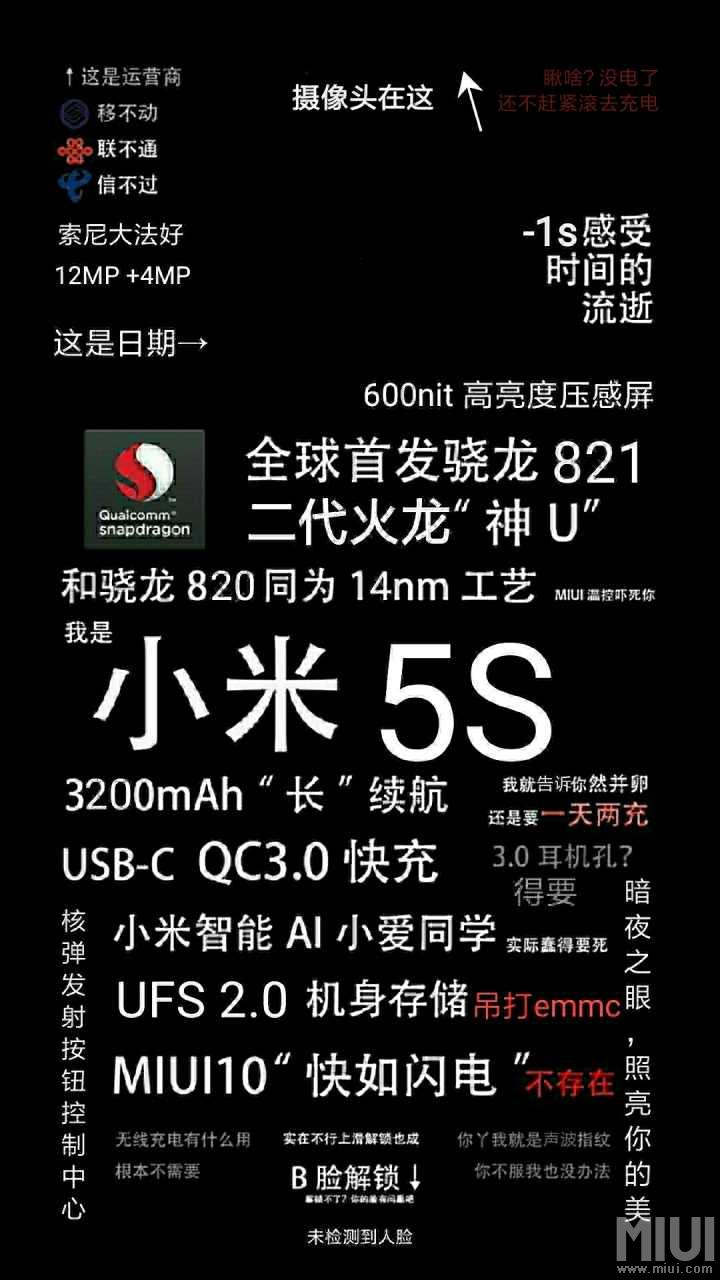 求大神帮找壁纸