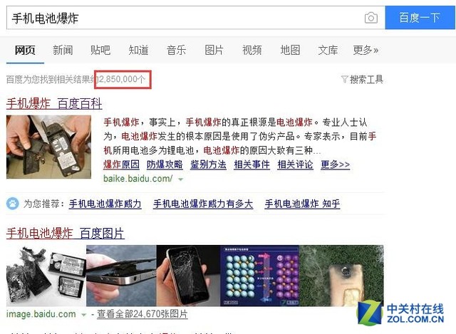 #版主坐堂# 手机续航越来越差 究竟是什么在作怪？