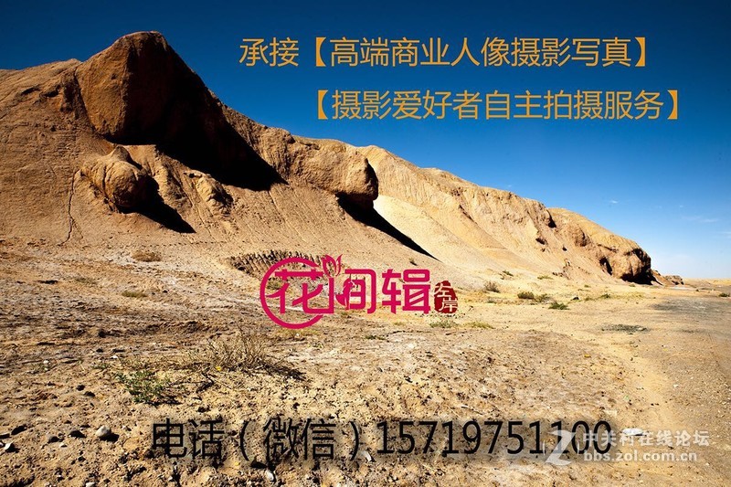 视觉大片“藏式”【花间辑左岸】出品！