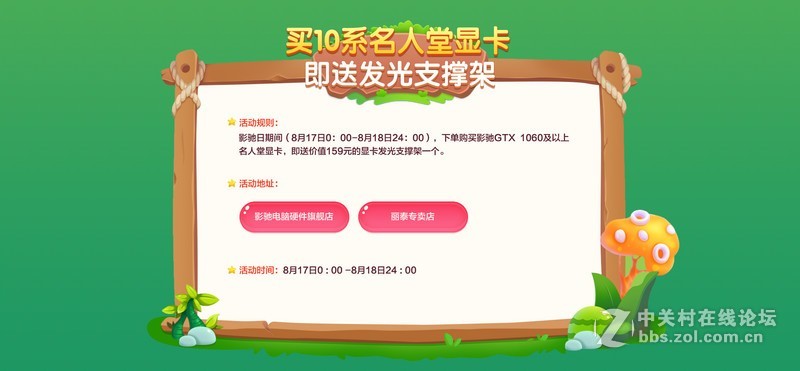 淡谈1050ti与1060的区别