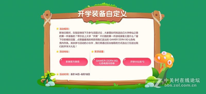 淡谈1050ti与1060的区别