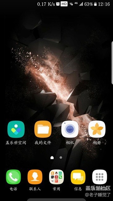 7e更新7.0beta5后主题瘫痪。。