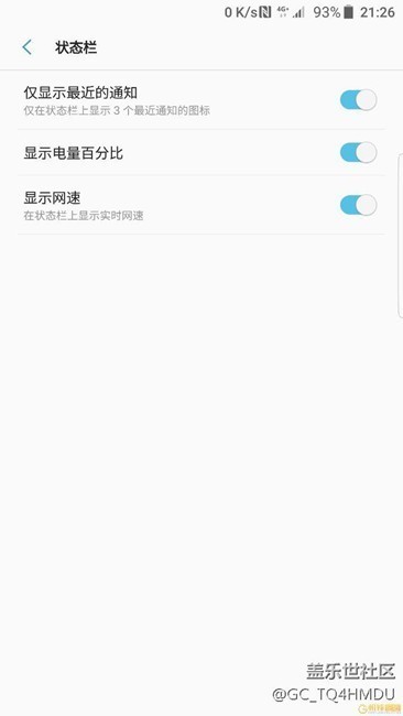 【时光】【7.0】G930F/S/K/L/FD/G935F/S/K/L/FD/个性化/B2