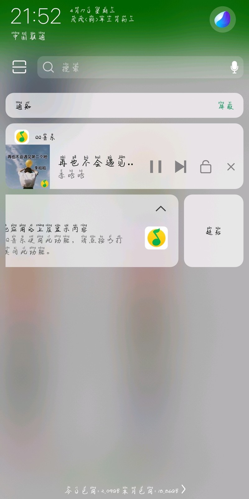 x20  8.1问题