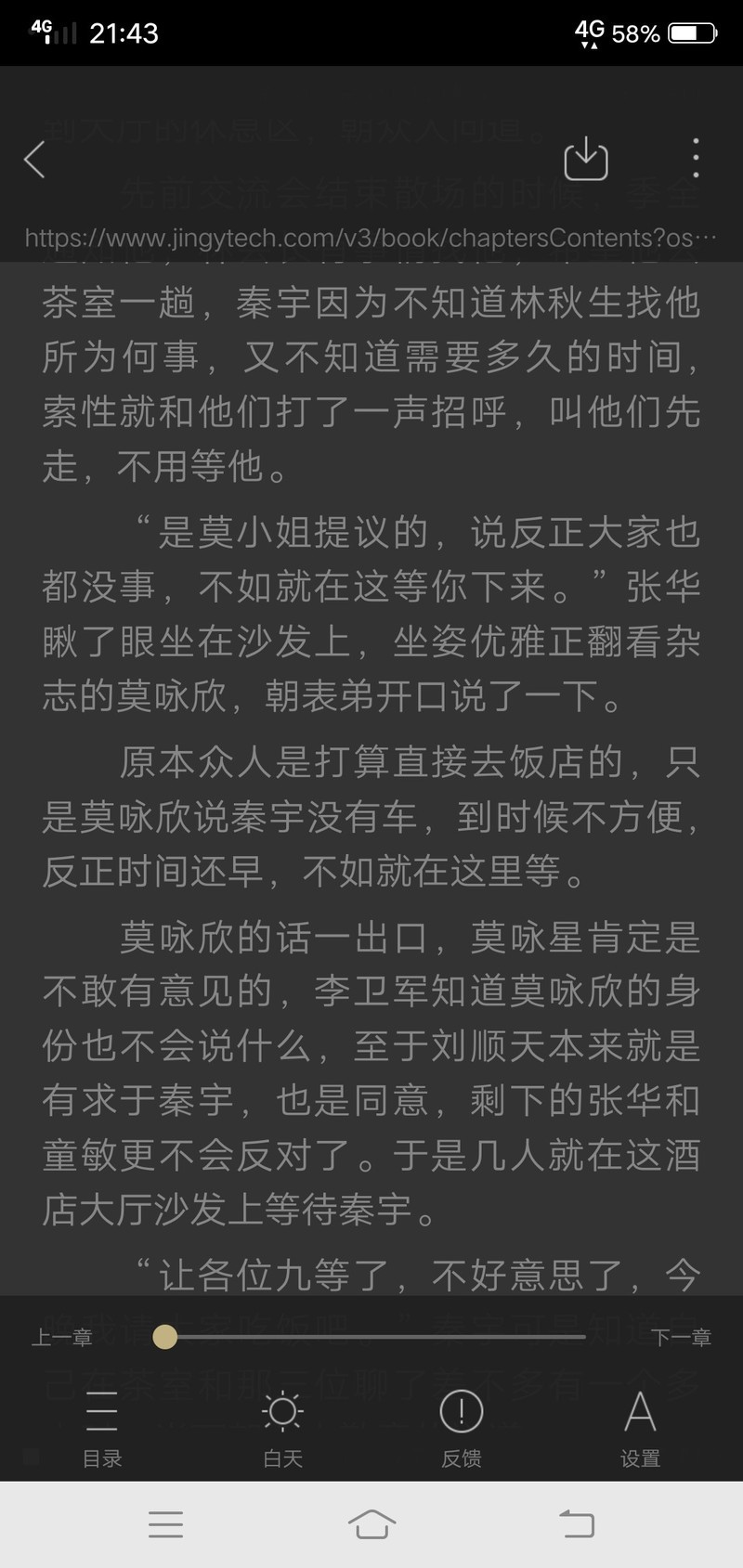vivo你在不解决老子退机