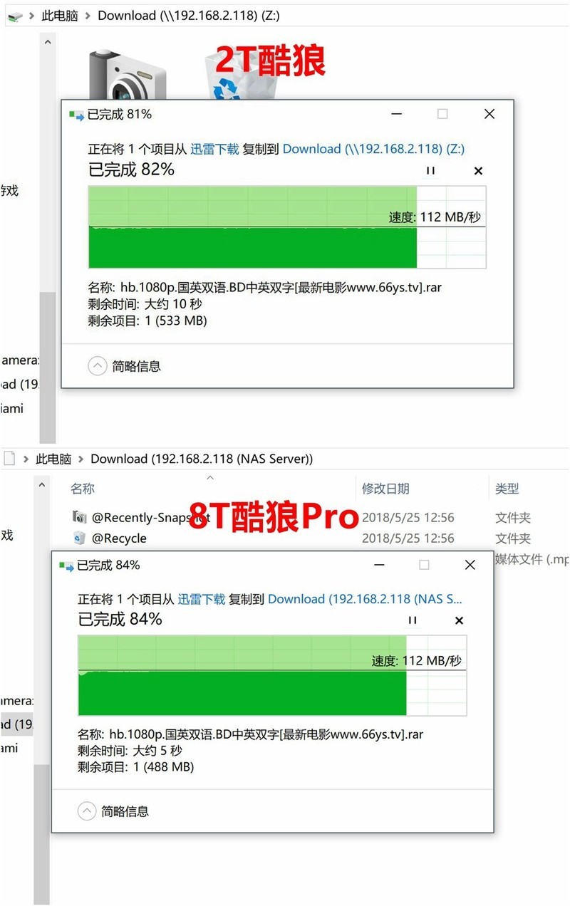 盘纳千G，有容乃大—希捷8T酷狼Pro vs 2T酷狼