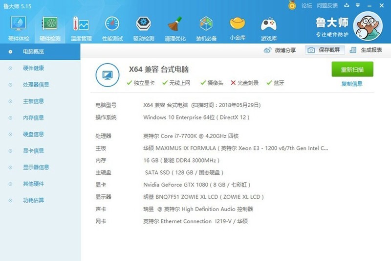 盘纳千G，有容乃大—希捷8T酷狼Pro vs 2T酷狼