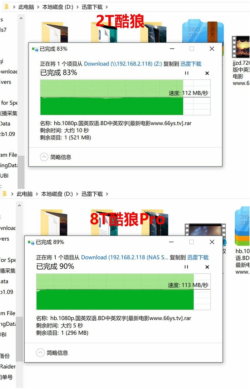 盘纳千G，有容乃大—希捷8T酷狼Pro vs 2T酷狼