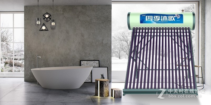 抢先了解四季沐歌官旗太阳能热水器，双11优惠再升级