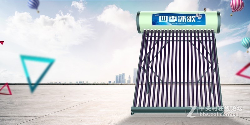 抢先了解四季沐歌官旗太阳能热水器，双11优惠再升级