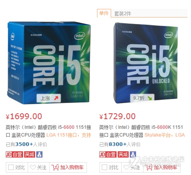 光棍节也要理性“剁手”，映泰B150GTN实力打造小主机