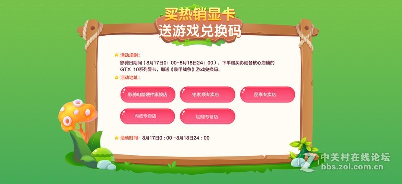 淡谈1050ti与1060的区别