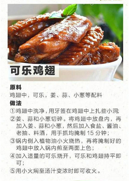简单易学，好吃不贵的国民家常菜~   