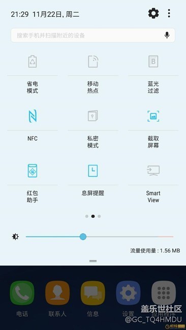 【时光】【7.0】G930F/S/K/L/FD/G935F/S/K/L/FD/个性化/B2