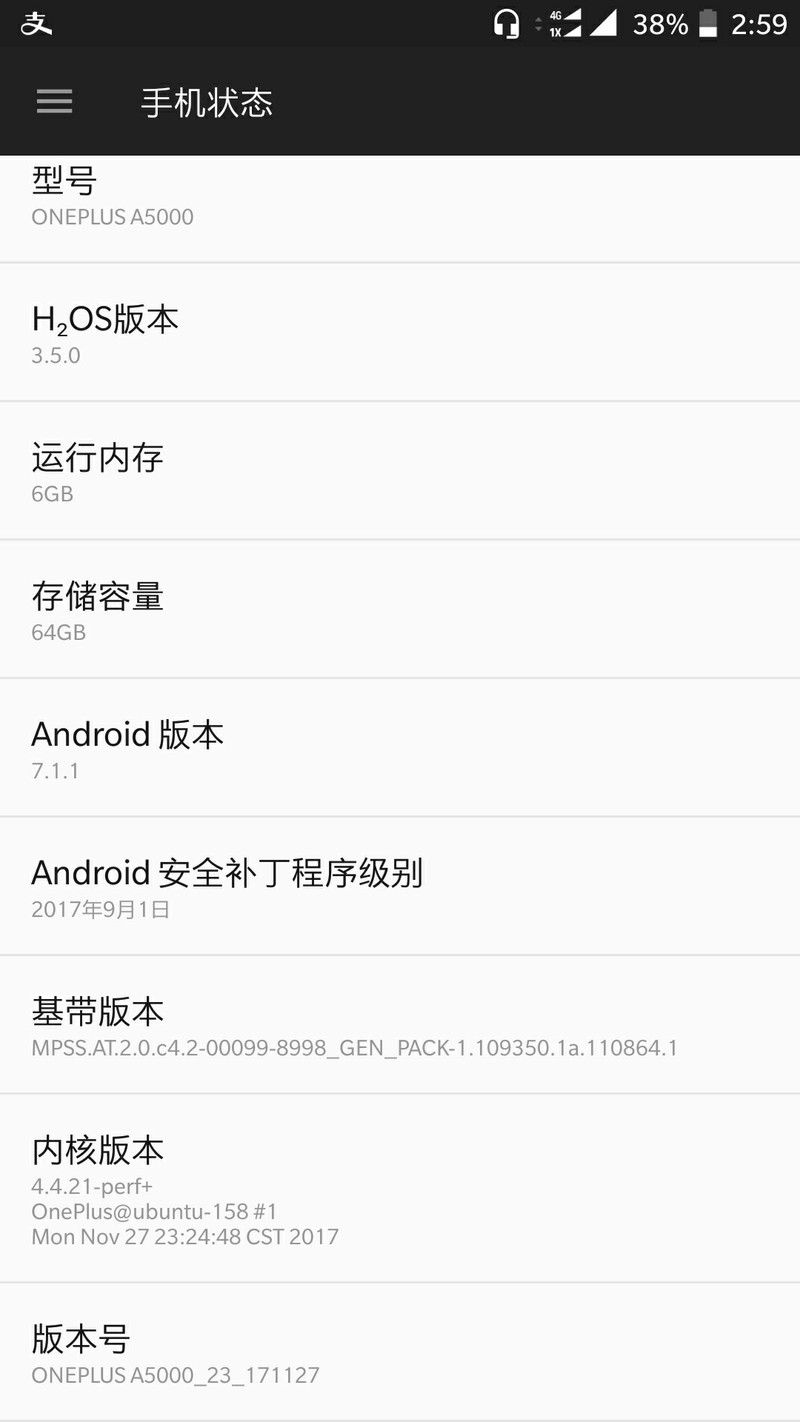 这13系统跑电比刘翔还快！