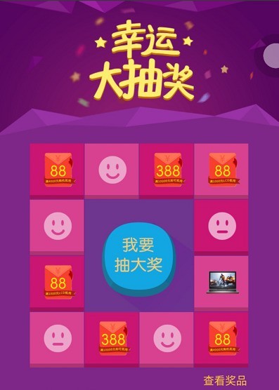 狗年有多旺？召唤你的守护犬，赢ALIENWARE外星人电脑，100%中奖率！