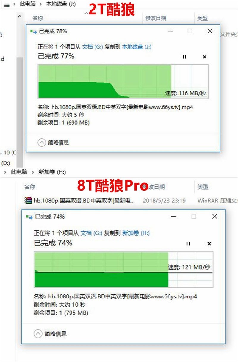 盘纳千G，有容乃大—希捷8T酷狼Pro vs 2T酷狼