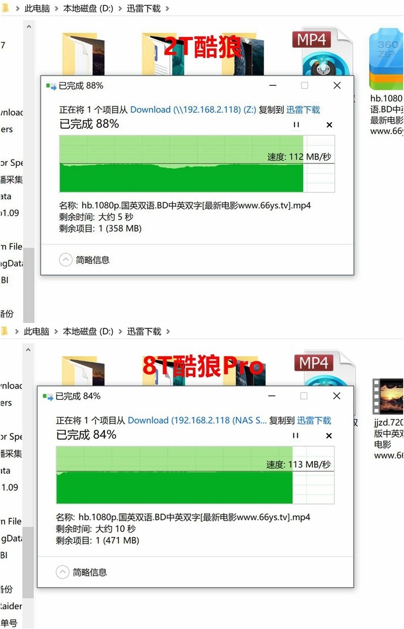 盘纳千G，有容乃大—希捷8T酷狼Pro vs 2T酷狼