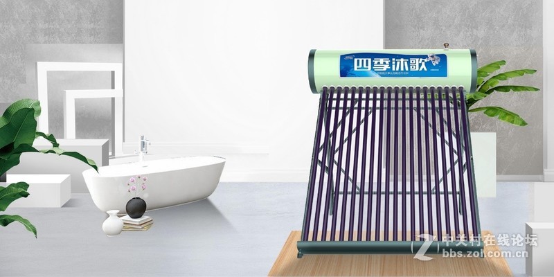 抢先了解四季沐歌官旗太阳能热水器，双11优惠再升级