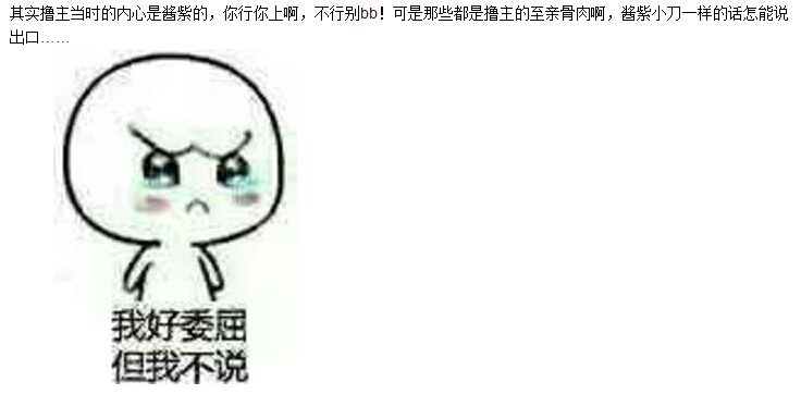 副驾上的那谁，可以闭嘴了