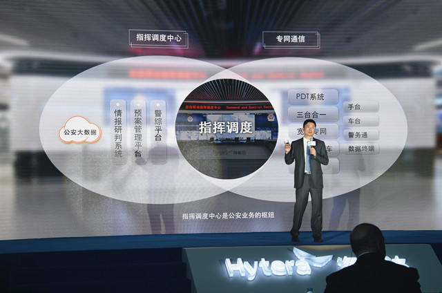 海能达蒋叶林：专网宽带化三大难题待解