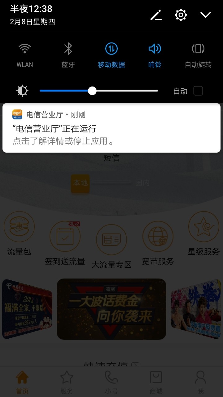 玩不转新系统