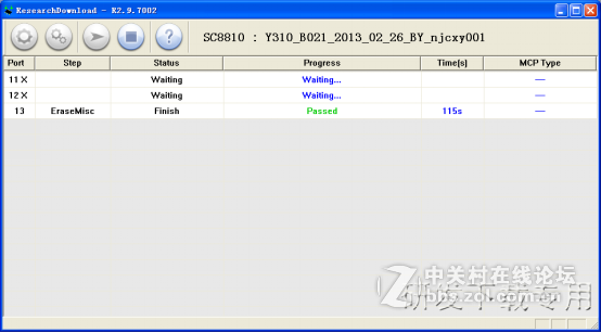 联想A390t（移动版）刷机包 最新原厂线刷救砖包 真正的线刷救砖资料 救黑砖 救死砖！