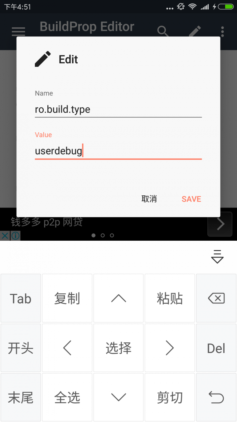 小米5开启手机分屏使用终极大教程！！！！