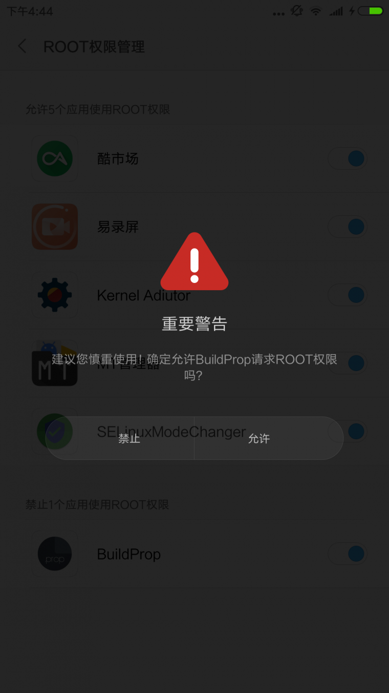 小米5开启手机分屏使用终极大教程！！！！