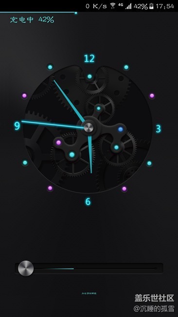 终于找到一款显示秒钟的锁屏软件