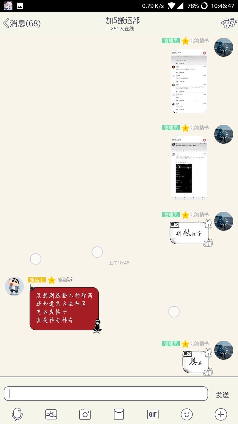 都是制杖吗