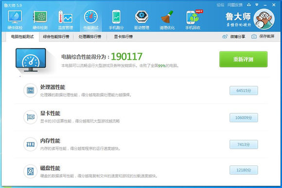 R9 280功耗怎样？搭航嘉MVP 600拆卸测评