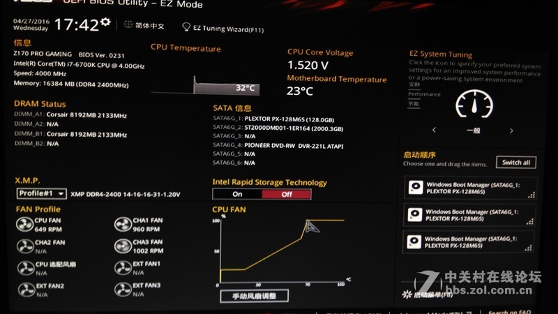 【求助】Z170主板cpu设置好超频，下次启动会自动变成默认设置不能锁定什么原因？