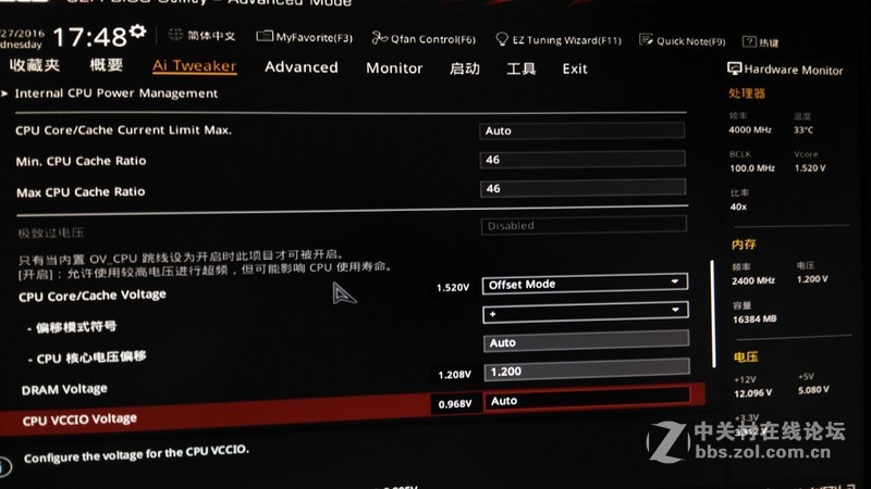 【求助】Z170主板cpu设置好超频，下次启动会自动变成默认设置不能锁定什么原因？
