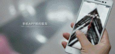 中国最牛停车机器人，德国人都来偷师购买